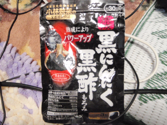 Untitled 1:Users:papa:Desktop:untitled folder 2:P7260002.JPG