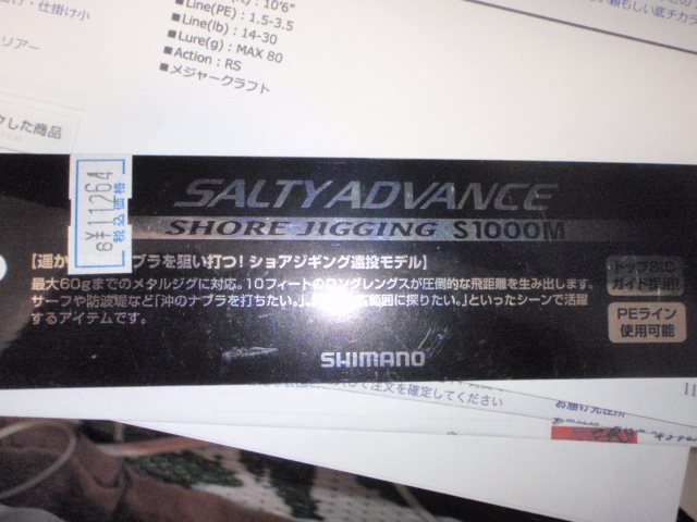 101461:Users:papa:Desktop:image109.jpg